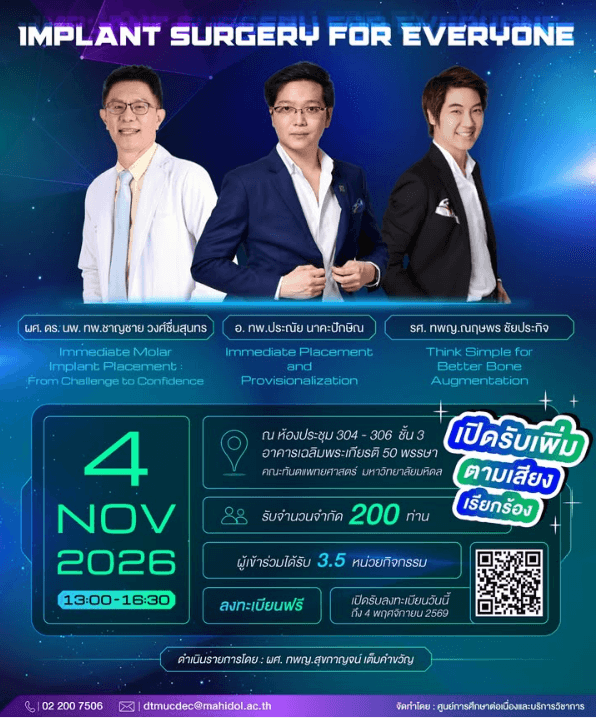 CE MU DENT: Show and Share Project - Implant Surgery for Everyone